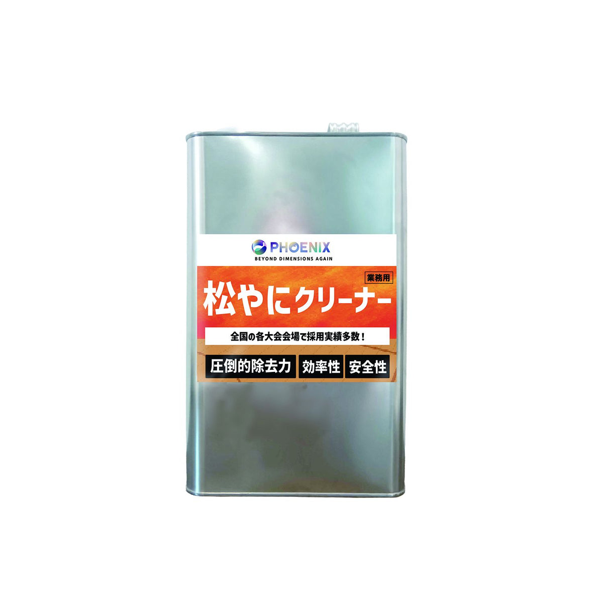松やにクリーナー4L