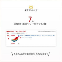 体操用品 軽量 折りたたみ カラーマット 体操マット 運動