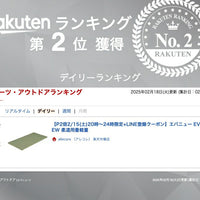 柔道用畳軽量
