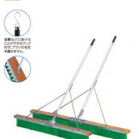 コート ブラシ 150 兼用 レーキ 長さ152×幅150cm PVC アルミ スチール 日本製 グラウンド 整備 整地 テニス EKU328
