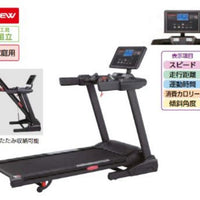 ヘルス ジョガー 100V HJ-202DC 長さ200×幅88×高さ155cm 黒 家庭用 ランニング ウォーキング ETA386