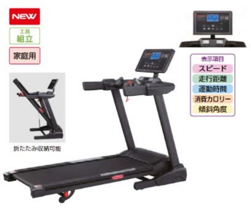 ヘルス ジョガー 100V HJ-202DC 長さ200×幅88×高さ155cm 黒 家庭用 ランニング ウォーキング ETA386