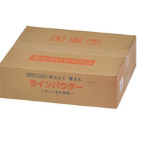 カラーラインパウダー15 G1296