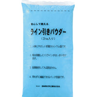 カラーラインパウダー15 G1296