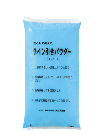 カラーラインパウダー15 G1296