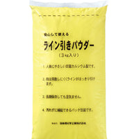 カラーラインパウダー15 G1296