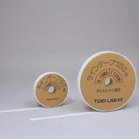 ラインテープPE50 G1562