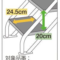 オールアルミ指揮台180A G1801