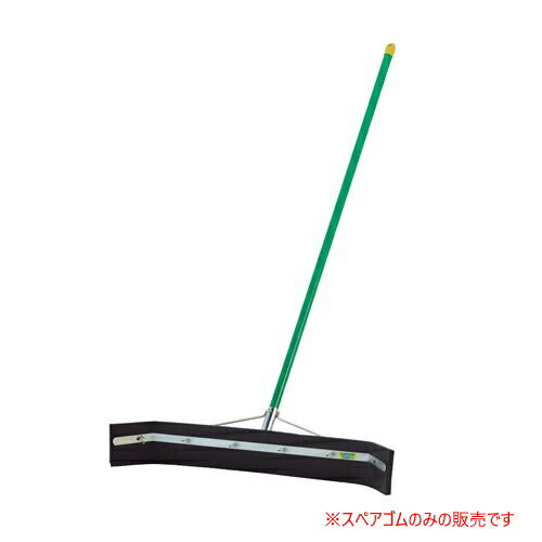 90用スペアゴム S-0958