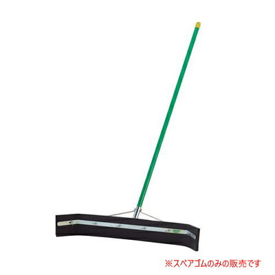 90用スペアゴム S-0958