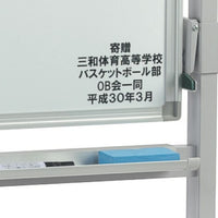 名入レ代 S-0988