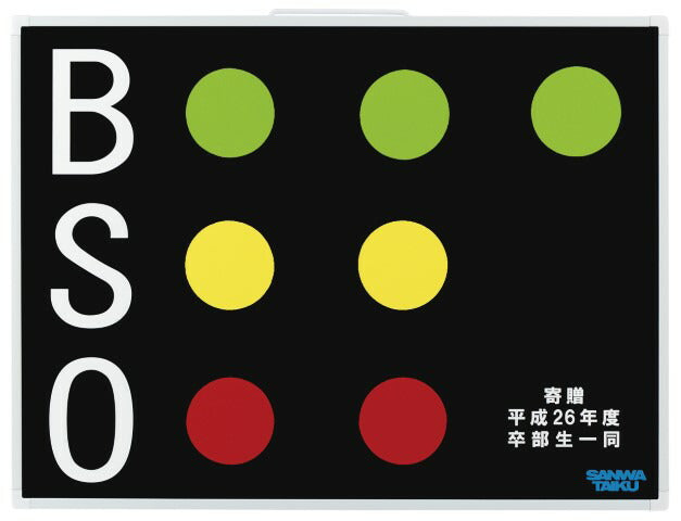 名入レ代 S-0990