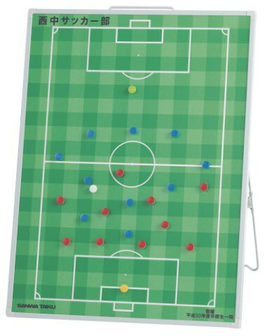 カラフル作戦板 サッカー 縦型 S-0994