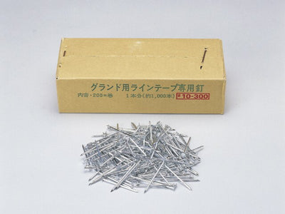 グランドラインテープ用釘 S-2862