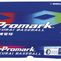 軟式練習球 J号 小学生用 12球入リ S-4021