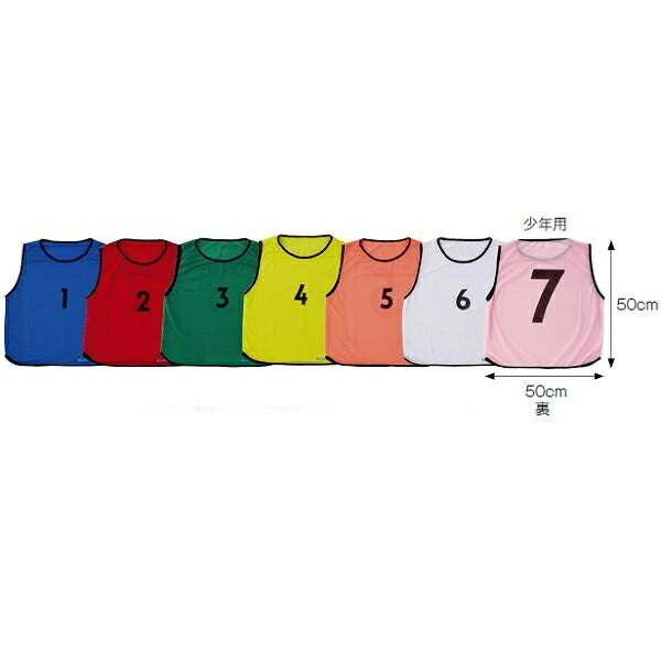 メッシュナンバービブス (1～10) 少年用 S-4101BL