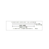 バスケットボード1枚板(一般用・新) S-4420