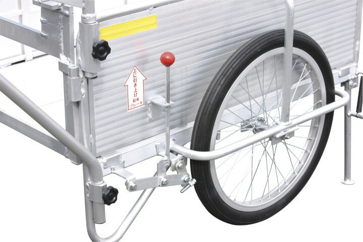 アルミ製マルチキャリー折タタミ式 ブレーキ・スタンド付 S-4422