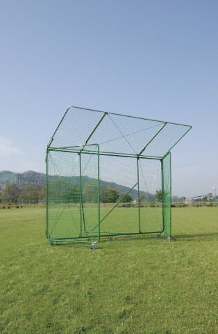 バックネット 9×4 移動式 ヒサシ付 S-4441