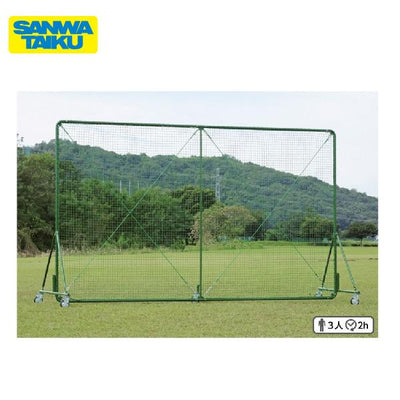 防球ネット 5×4 移動式 S-4464