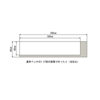 eベンチ S-4513