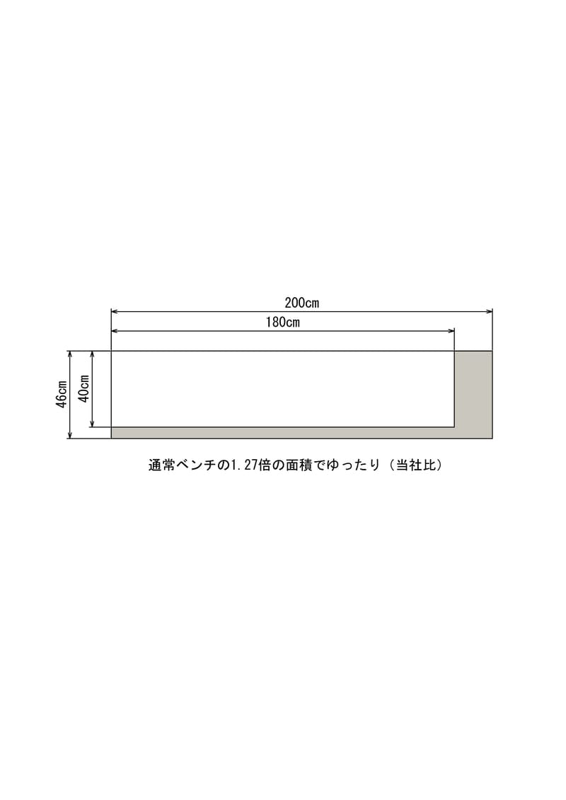 eベンチ S-4513