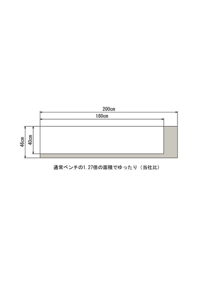 eベンチ S-4513