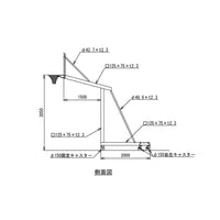 バスケットゴール 一般用 移動式 アクリルボード仕様 S-5333