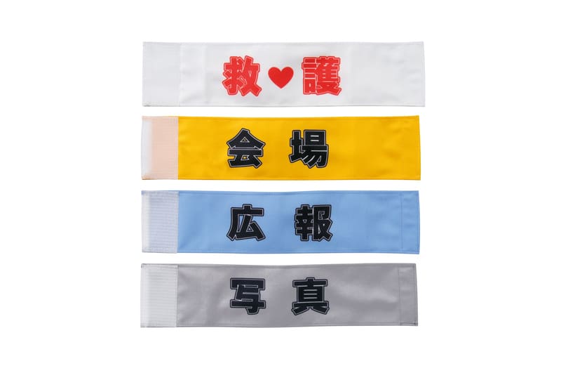 腕章03 会計 S-535803