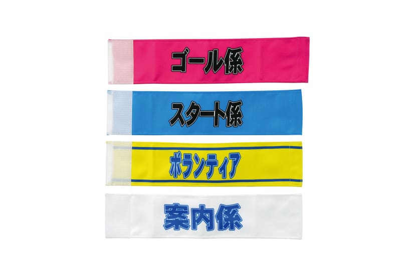 腕章05 PTA S-535805
