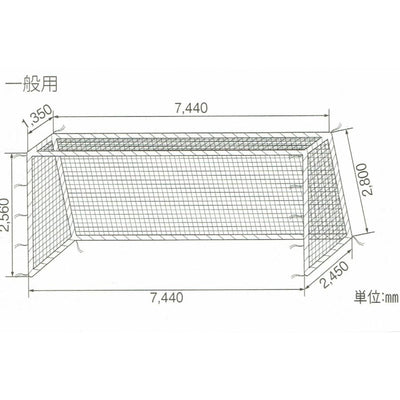 一般サッカーネット440T/180 10cm角 無結 白 S-7790