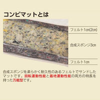 抗菌コンビマット 6号 120×600×6  S-7864