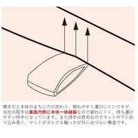 抗菌コンビマット ノンスリップ 9号 90×180×5  S-7866