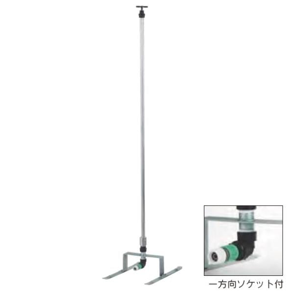 ミストポールセット 基本器(ホース無シ) S-7972