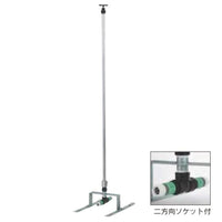 ミストポールセット 増設器(ホース無シ) S-7973