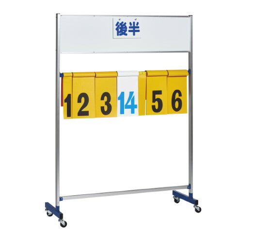 中型得点板 S-8196