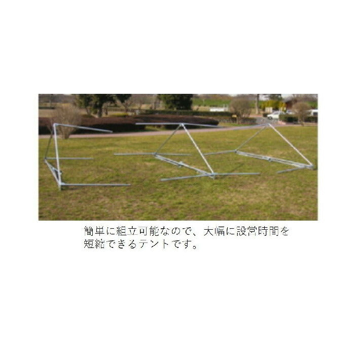 ササットテント PT-2 2間×3間 S-8337