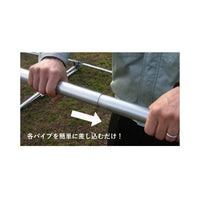 ササットテント PT-3 2間×4間 S-8338