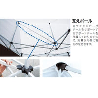 カンタンテント3 切妻タイプ KG/4WA 青 S-8352BL