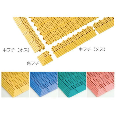 タッチマット2専用中フチ メス (グリーン) S-8590
