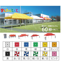 カンタンテント3 KA/1WA ブラック S-8951BK