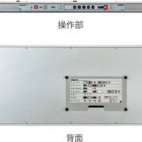 アウトドアタイマー S-9003