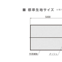 シェードポール用メッシュ（収納袋付）グレー