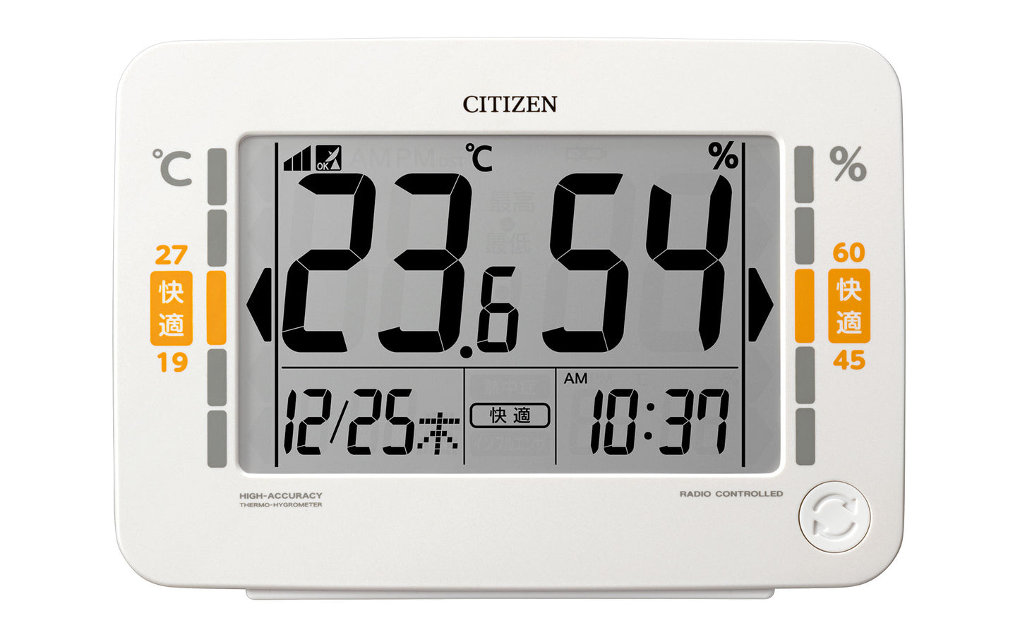 デジタル温湿度計 Z232