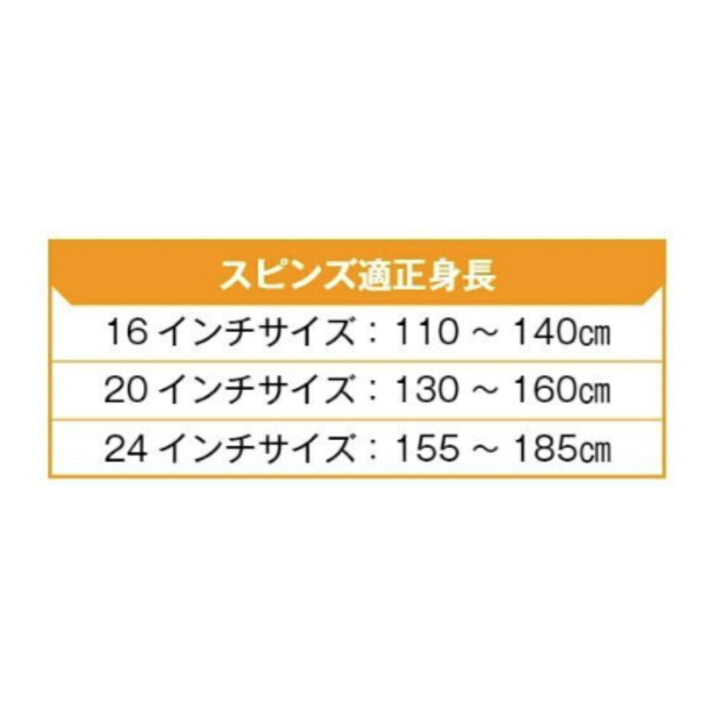 一輪車 18インチ (グリーン) S-9113