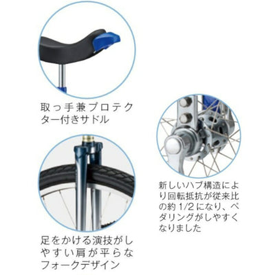 一輪車 20インチ (ラベンダー) S-9116