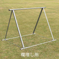 三角鉄棒連結型折タタミ式 1欄増毎 S-9491