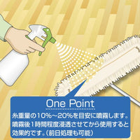 ドレッシングオイル101 18L S-9514