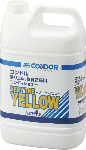 ベリー・ザ・イエロー 4L S-9515