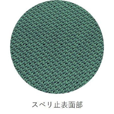 抗菌合成スポンジマット ノンスリップタイプ 6号 150×600×6  S-9671